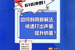 国王46个运动战进球&助攻就36次！面包：这表明大家之间联系牢固