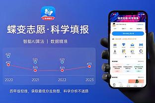 必威客服app截图2