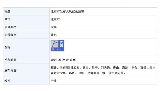 半岛官网入口网址大全免费下载截图4