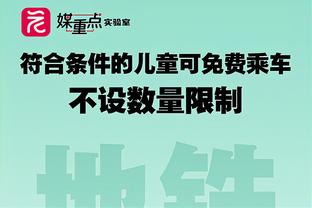 尽全力了！谢顿-夏普出战40分钟 三分6中3得到21分1助2断1盖帽